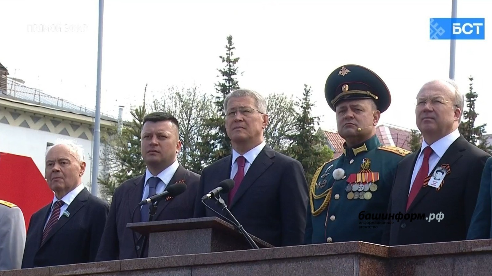 Скриншот трансляции