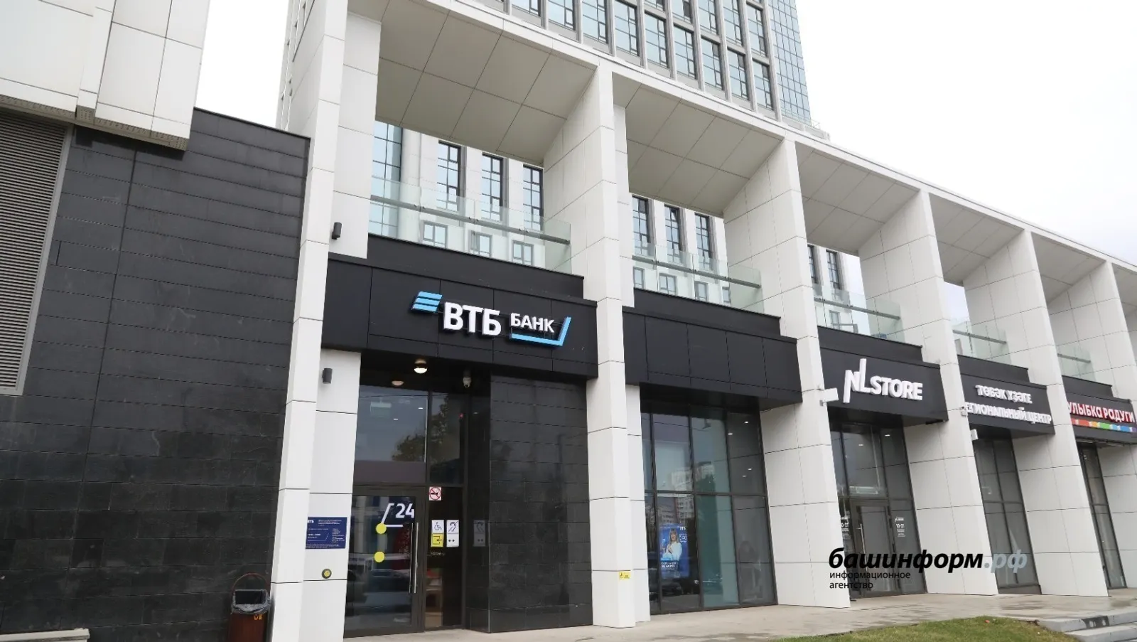 Банк ВТБ (ПАО) предоставлено пресс-службой Банка ВТБ (ПАО)