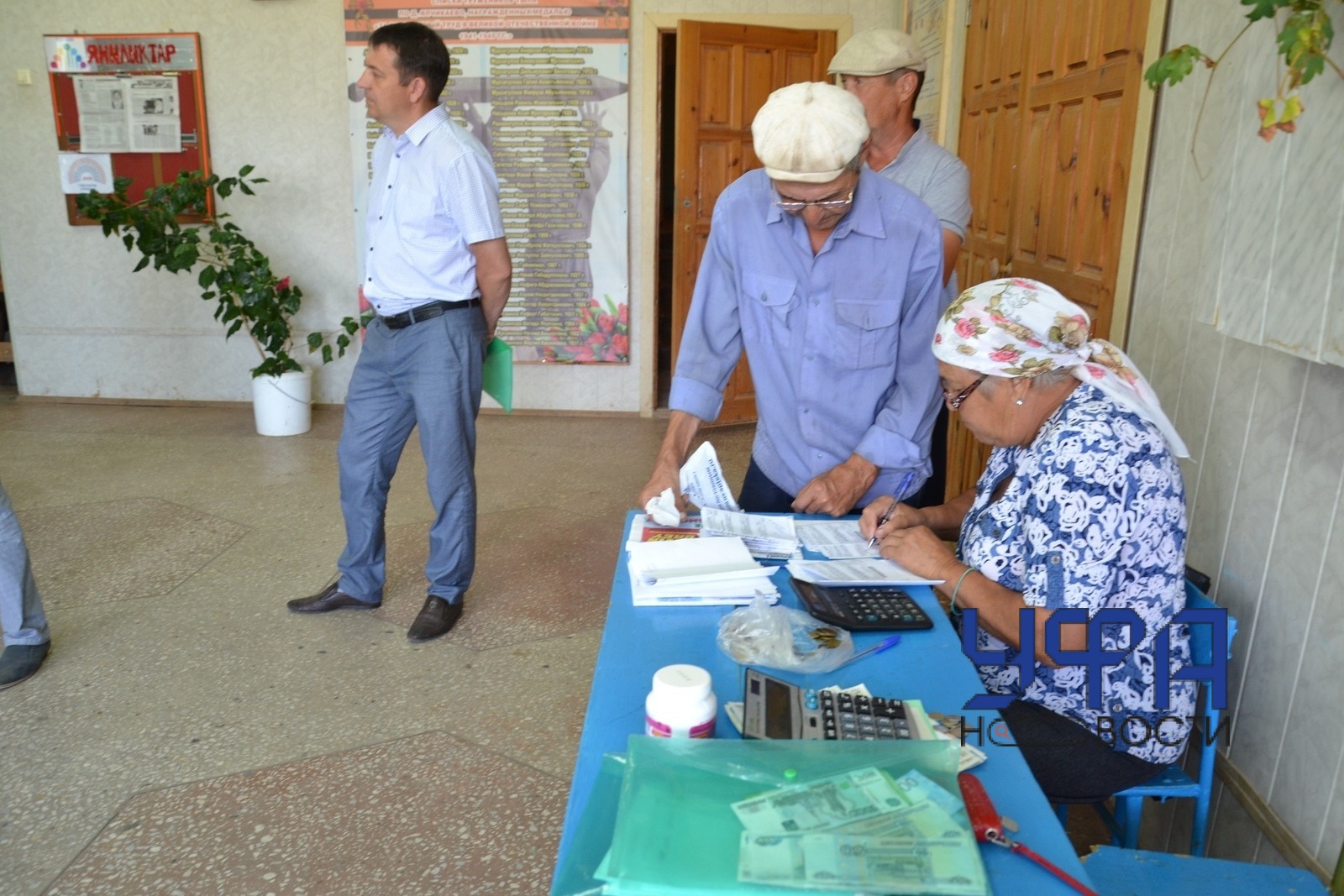 Фотобанк UfaNovosti.ru