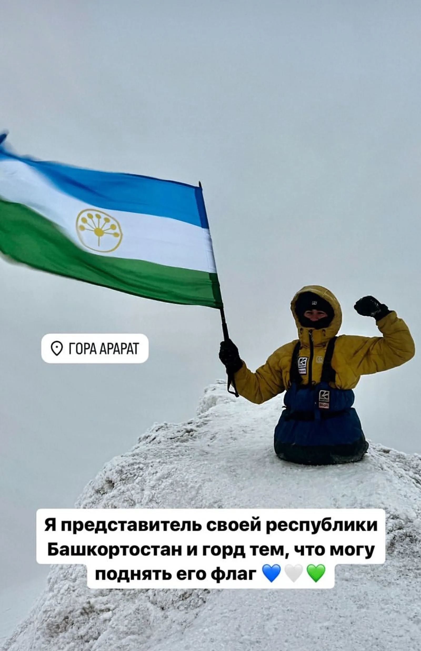 Соцсети Рустама Набиева
