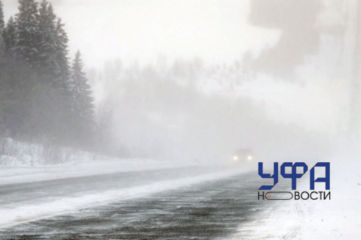 В Башкирии участок трассы М-5 "Урал" закрыт для всех типов транспорта