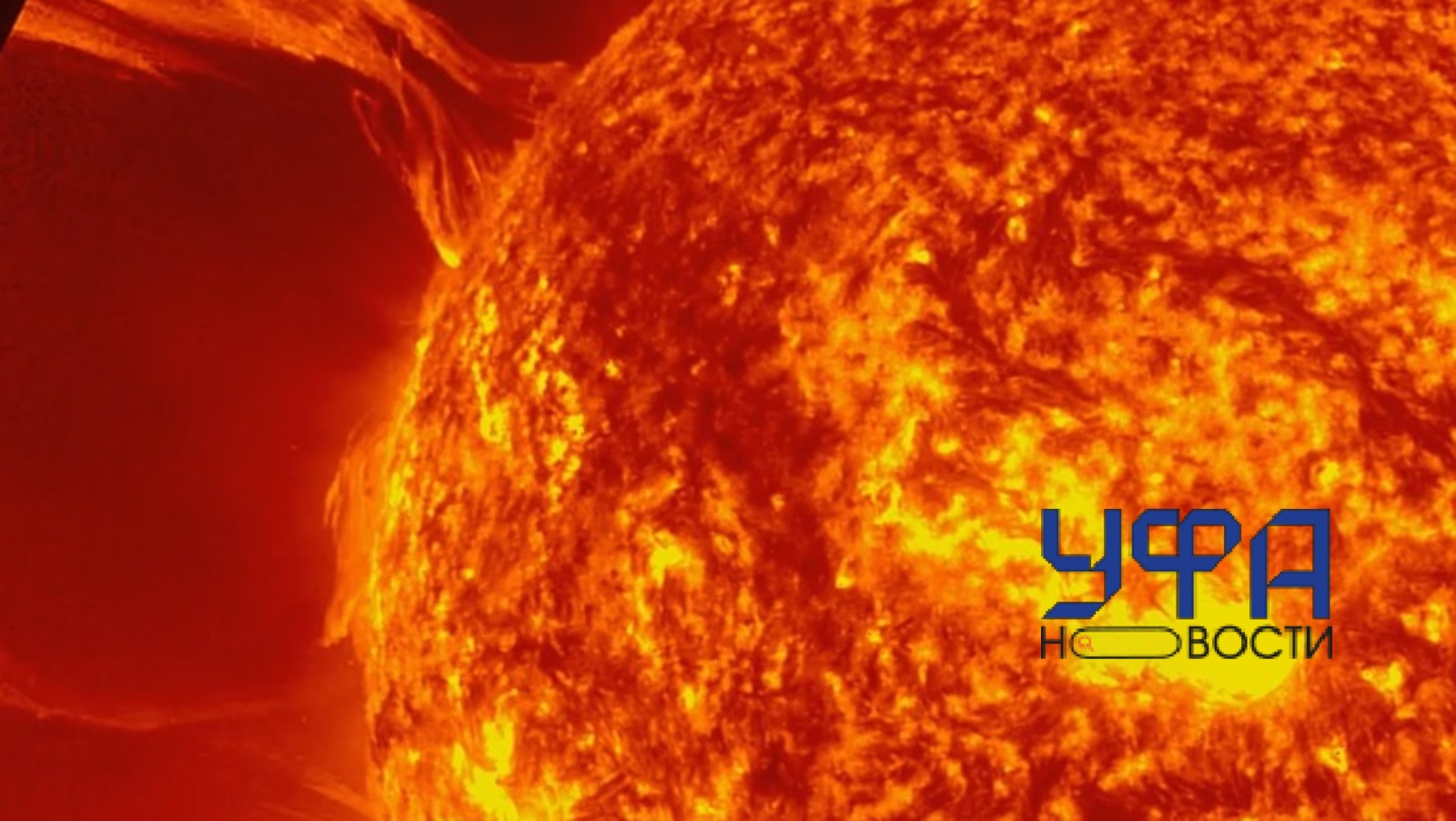 Лаборатория солнечной астрономии