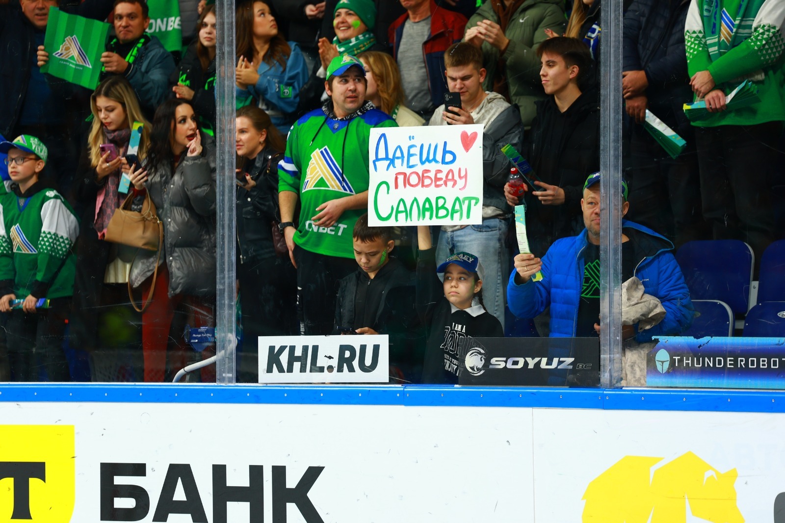 ХК «Салават Юлаев» Пресс-служба