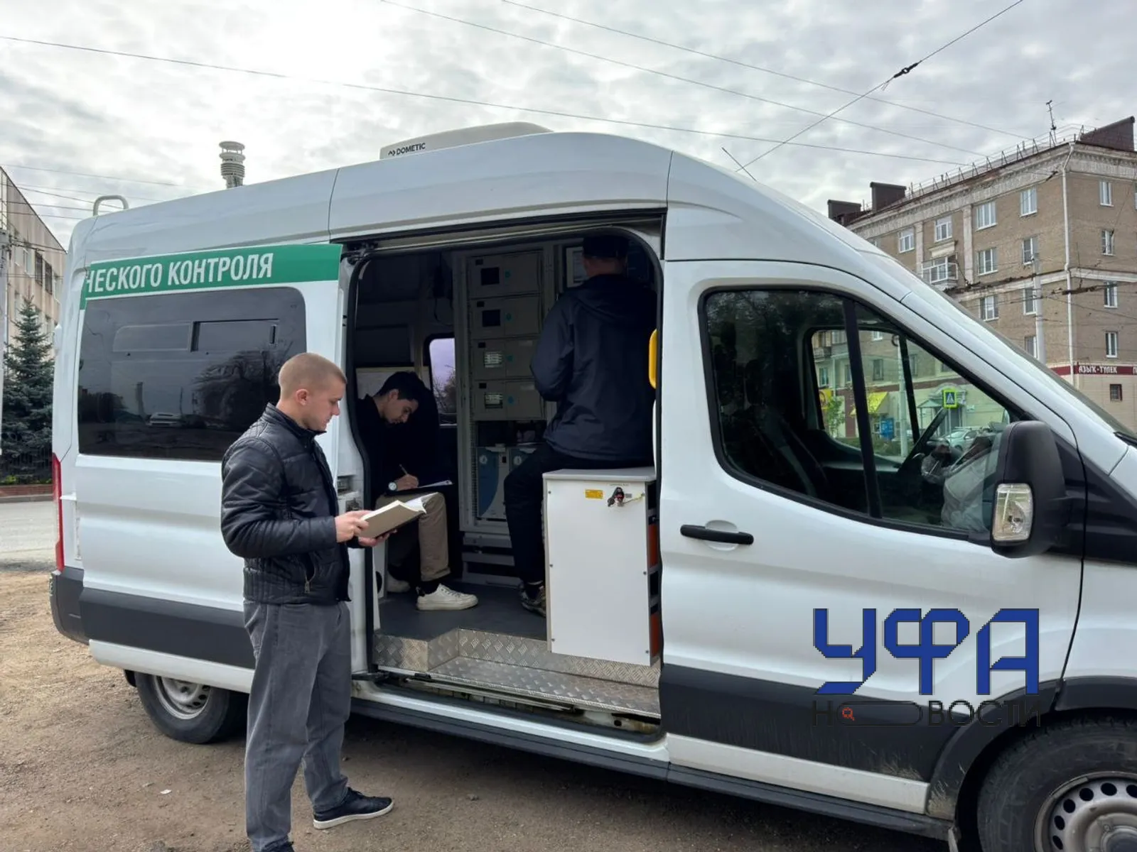минэкологии РБ