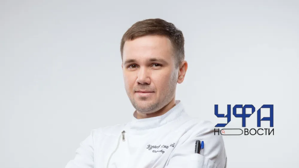 Дмитрий Кураев из личного архива Дмитрия Кураева Шеф-повар ресторана Dasko Garden поделился рецептом классического блюда для 1 января