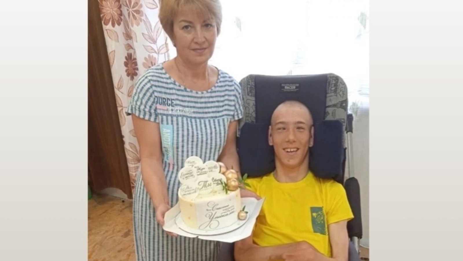 Соцсети