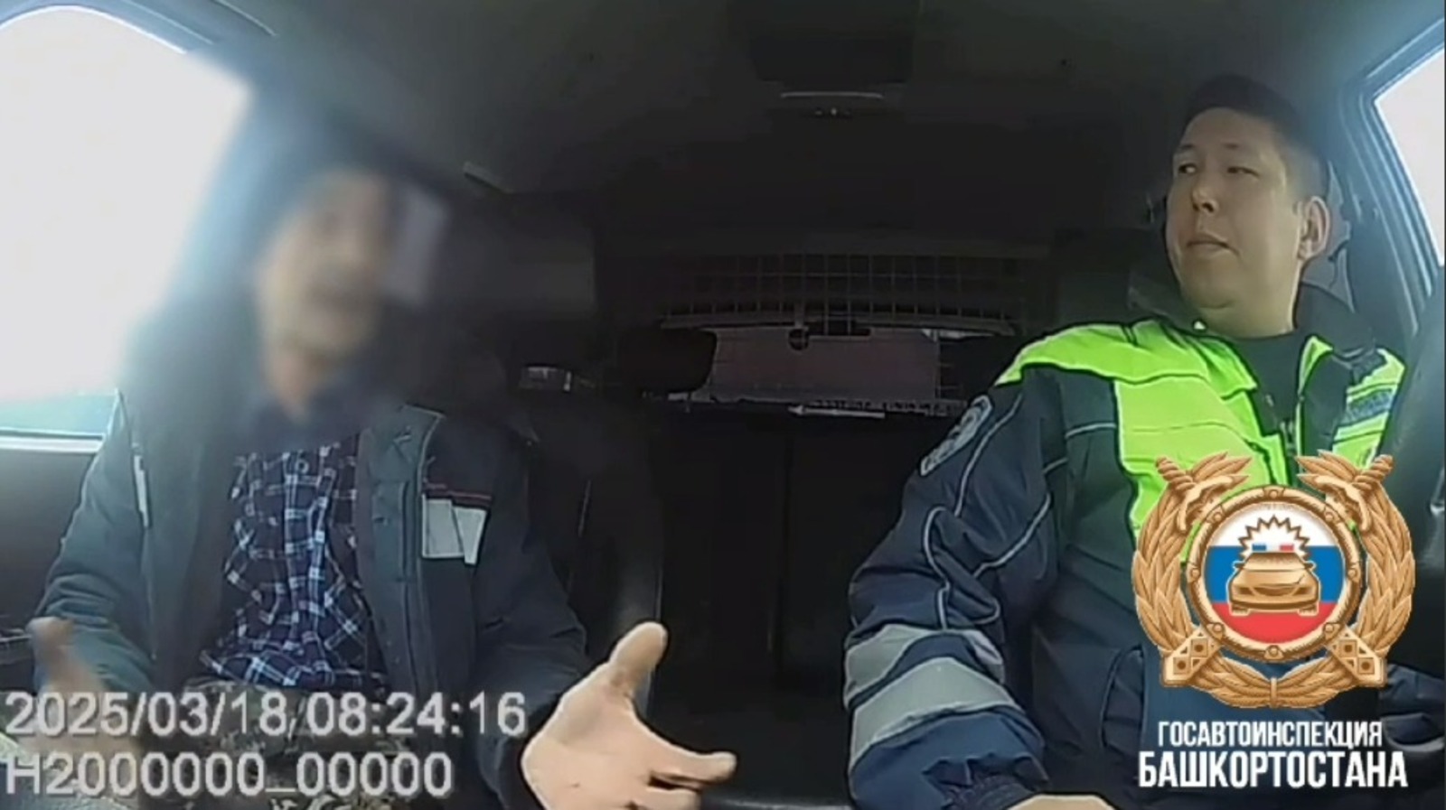 Скриншот видео ГАИ Башкирии