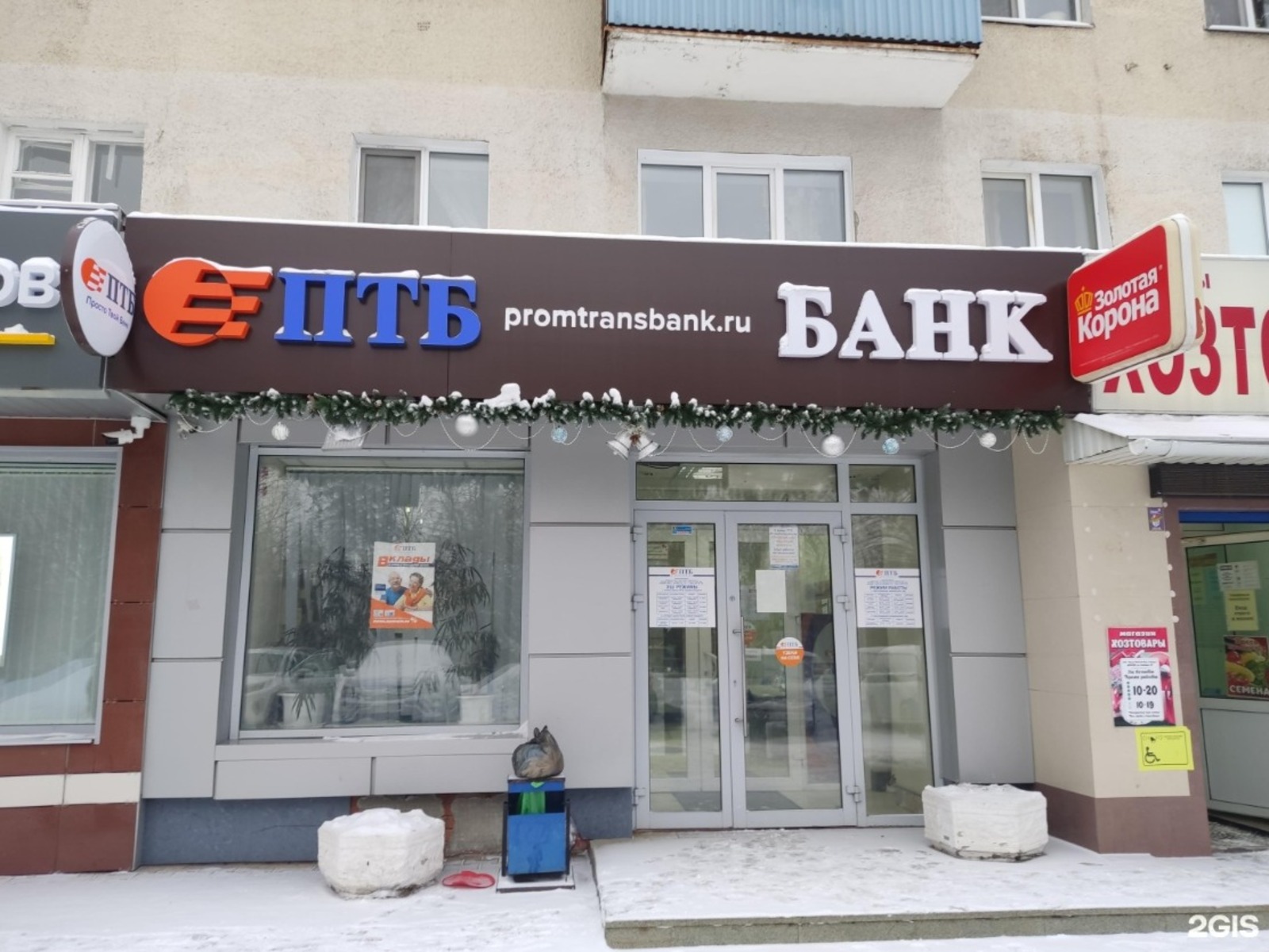 2gis.ru