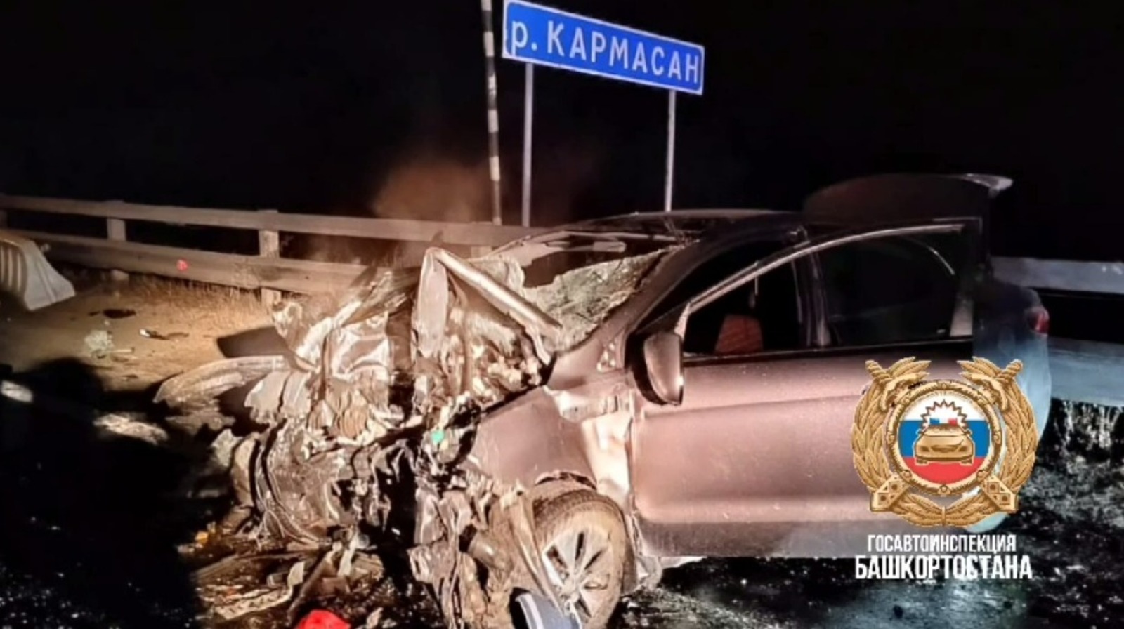 Скриншот видео ГАИ Башкирии