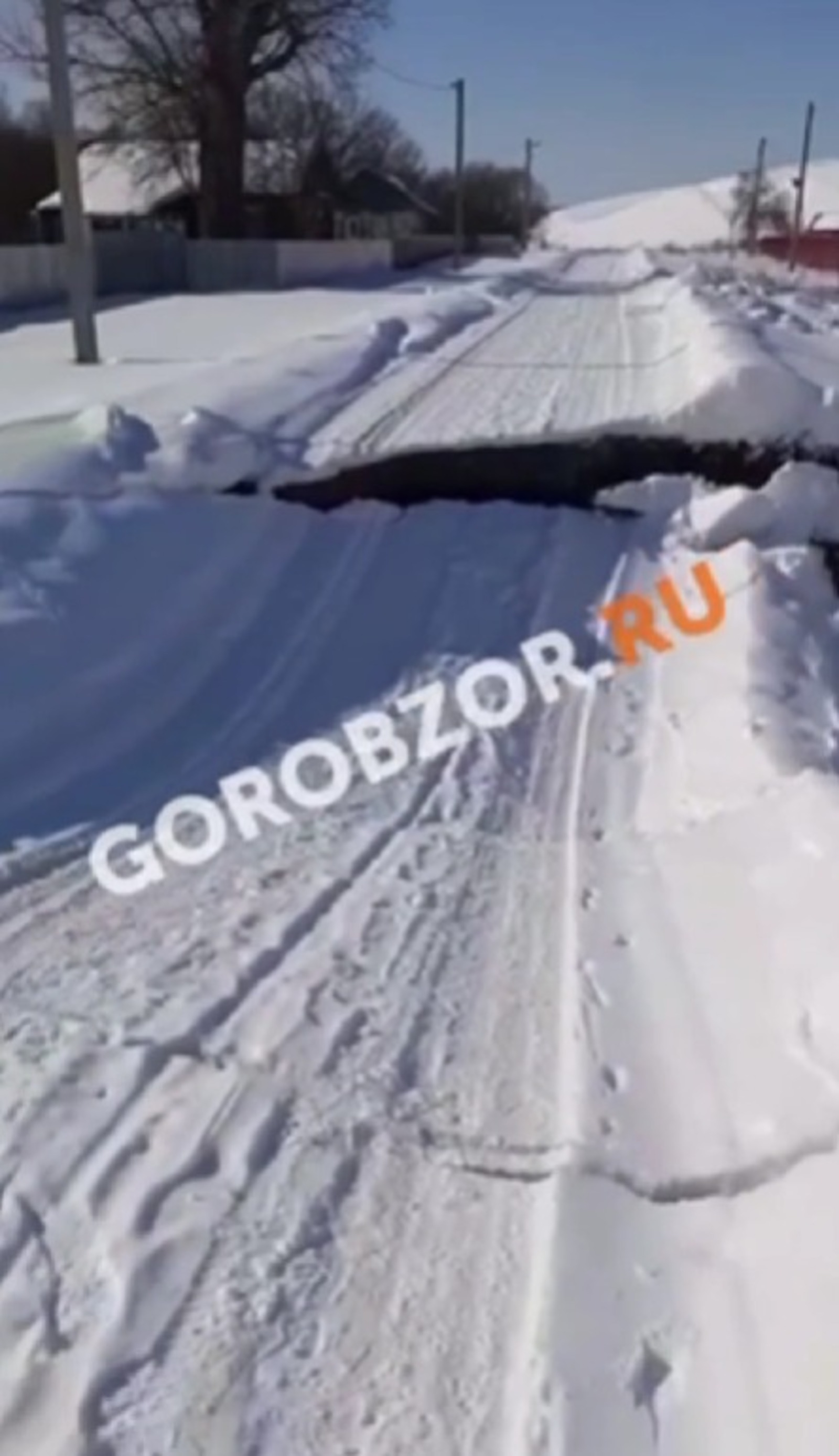 скриншот видео "Горобзор"а