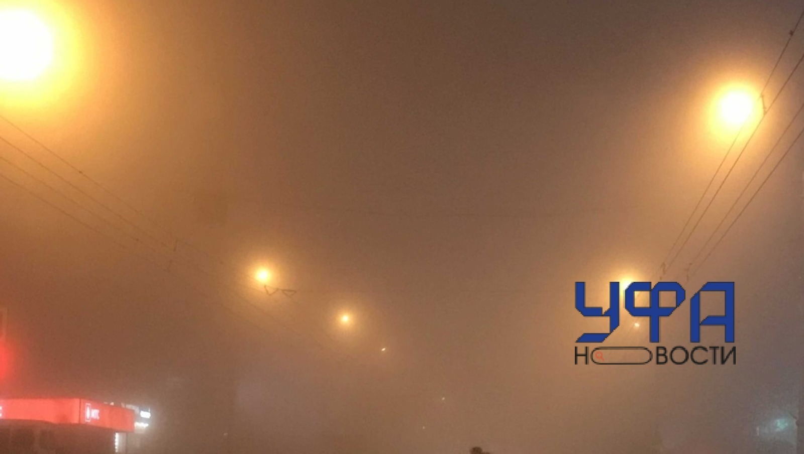 Ufanovosti.ru архив