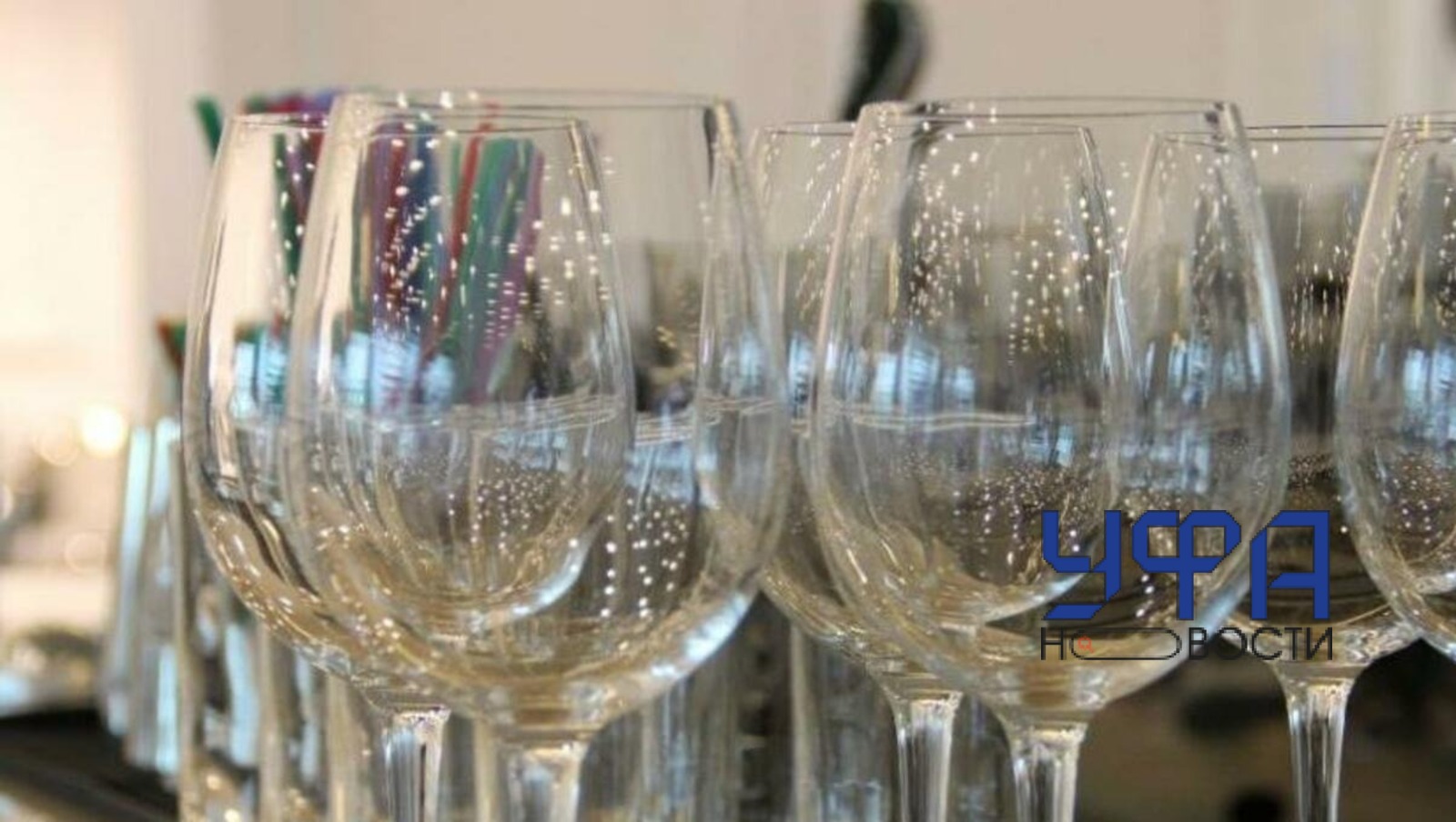 Фотобанк Ufanovosti.ru Архив