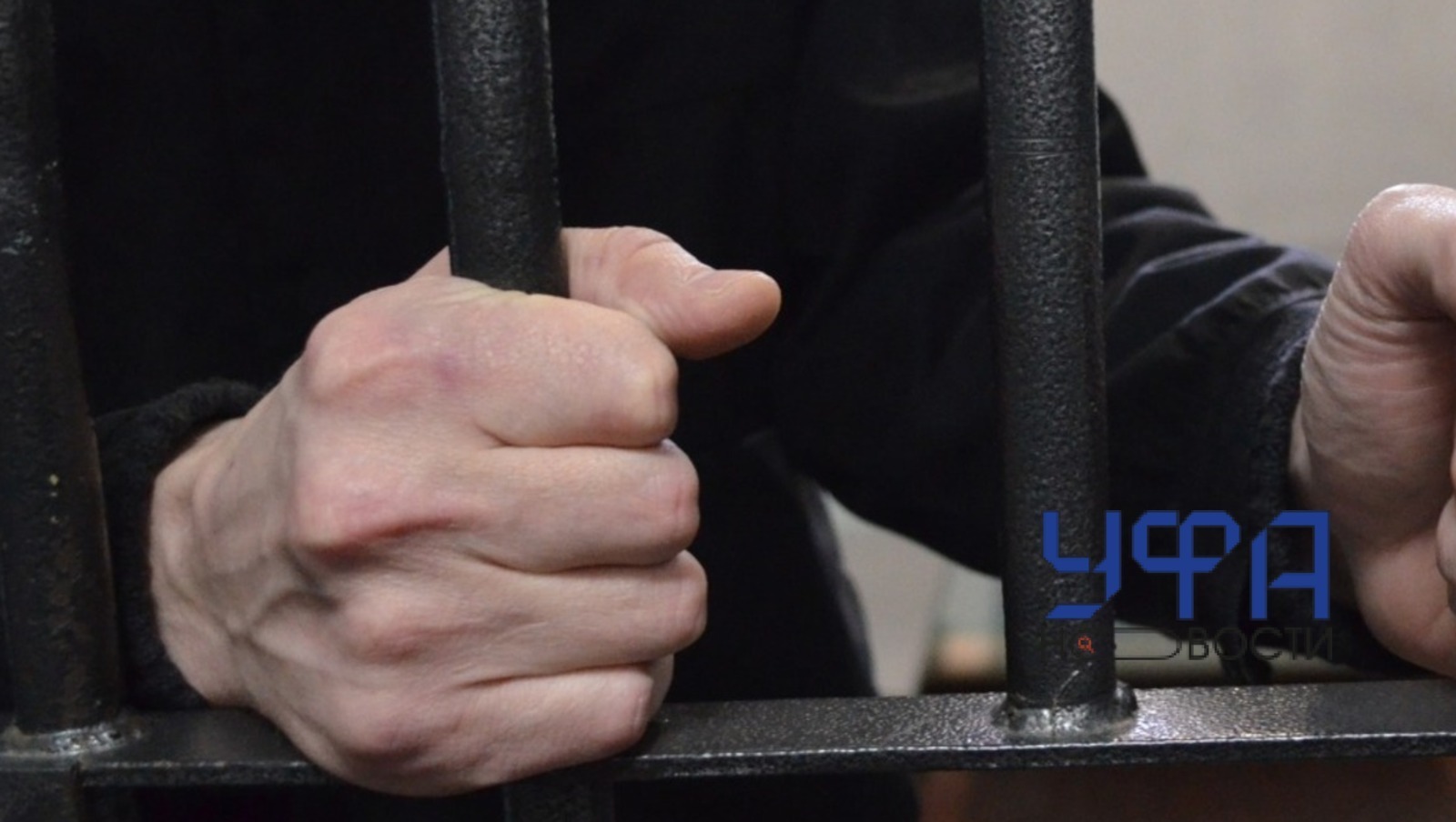 Ufanovosti.ru архив