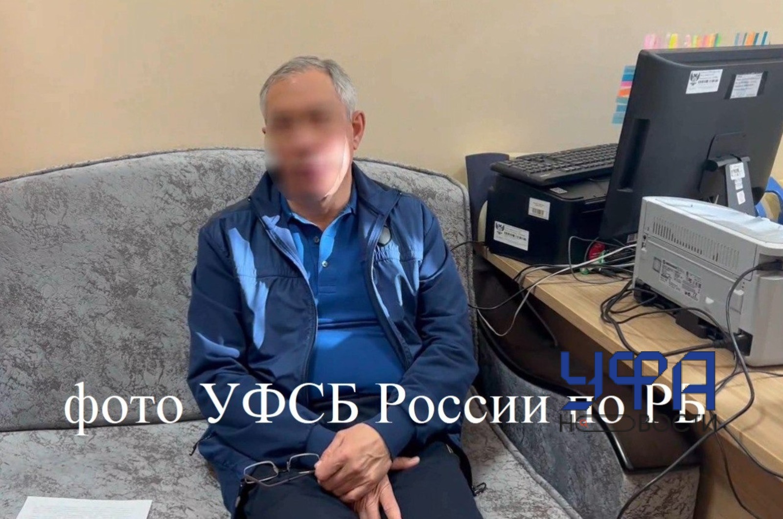 УФСБ России по РБ