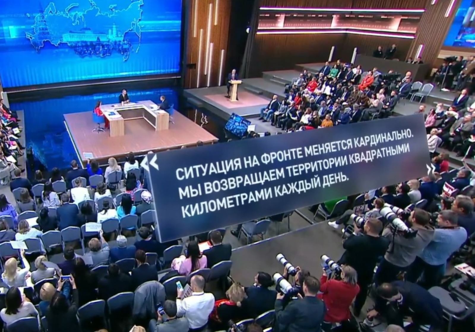 Скриншот трансляции Первого канала