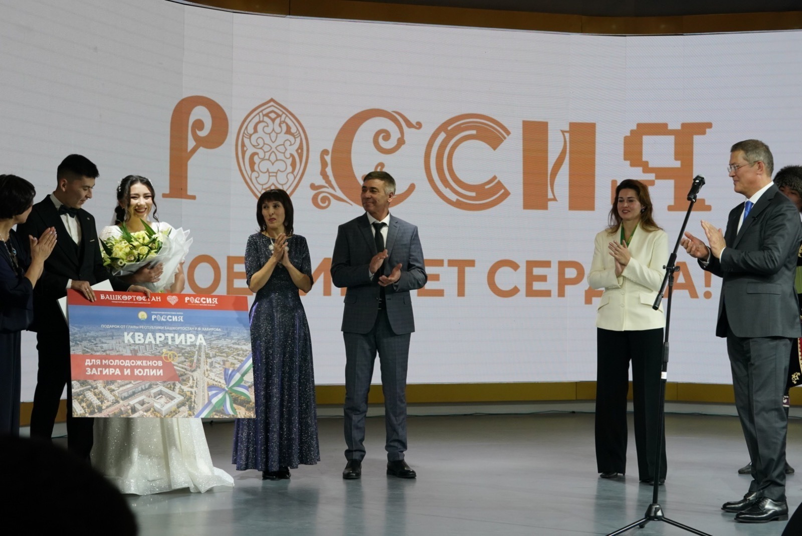 пресс-служба Главы РБ