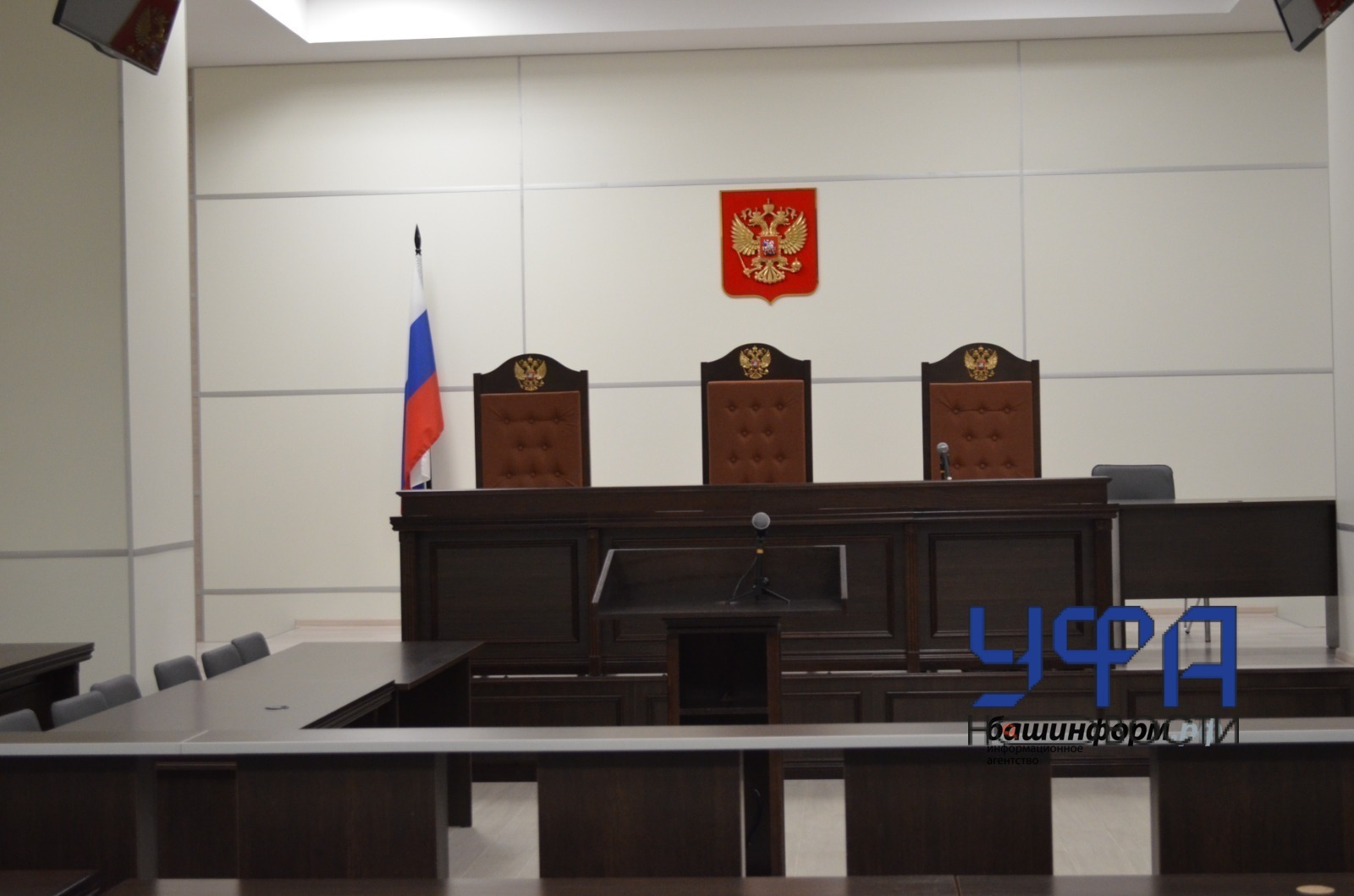 архив  UfaNovosti.ru