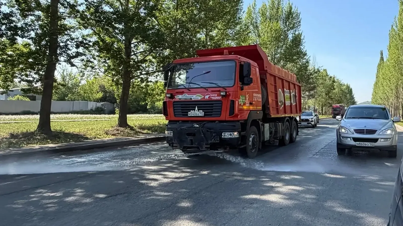 Администрация Уфы Пресс-служба