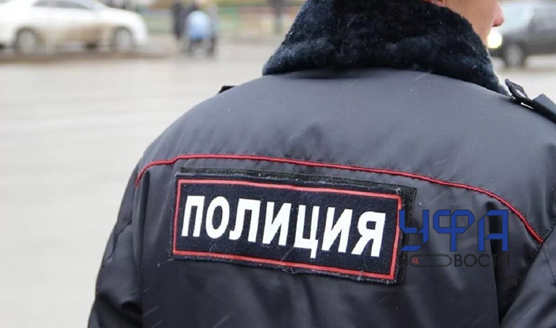 Неоднократно судимый уроженец Уфы стрелял в полицейских