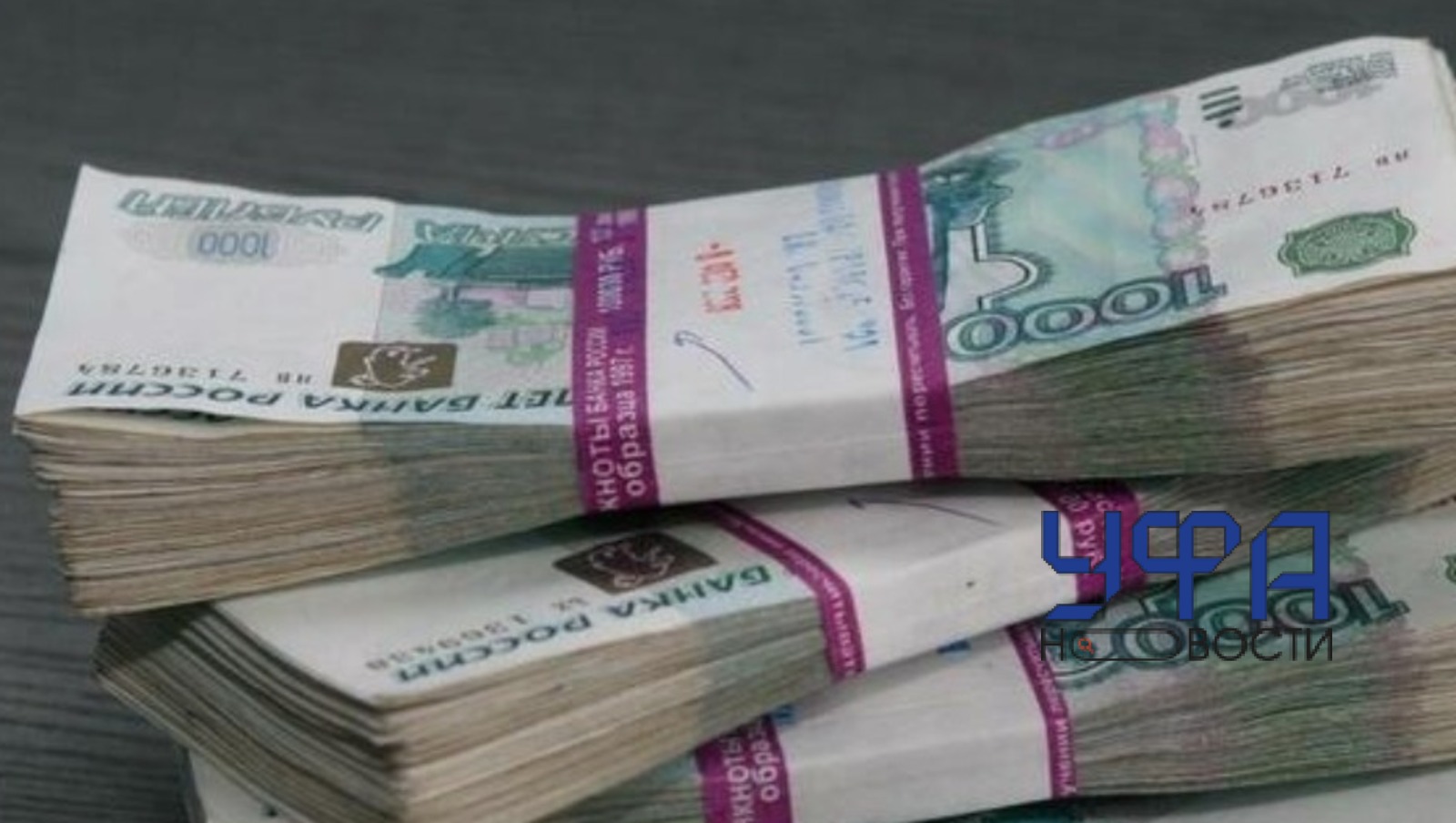 ИА "Башинформ"  Архив ИА «Башинформ»