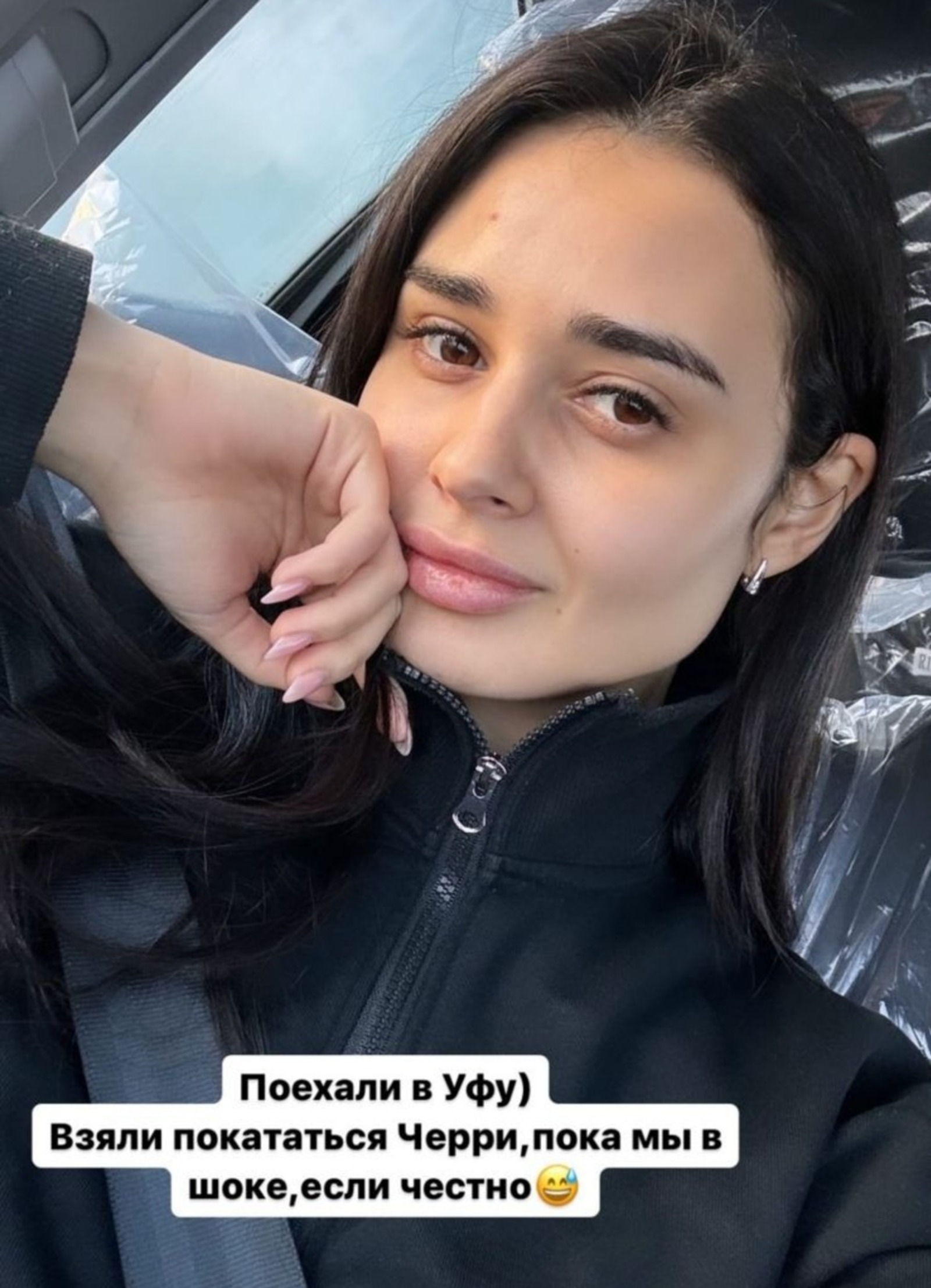 соцсети Гульназ Асаевой
