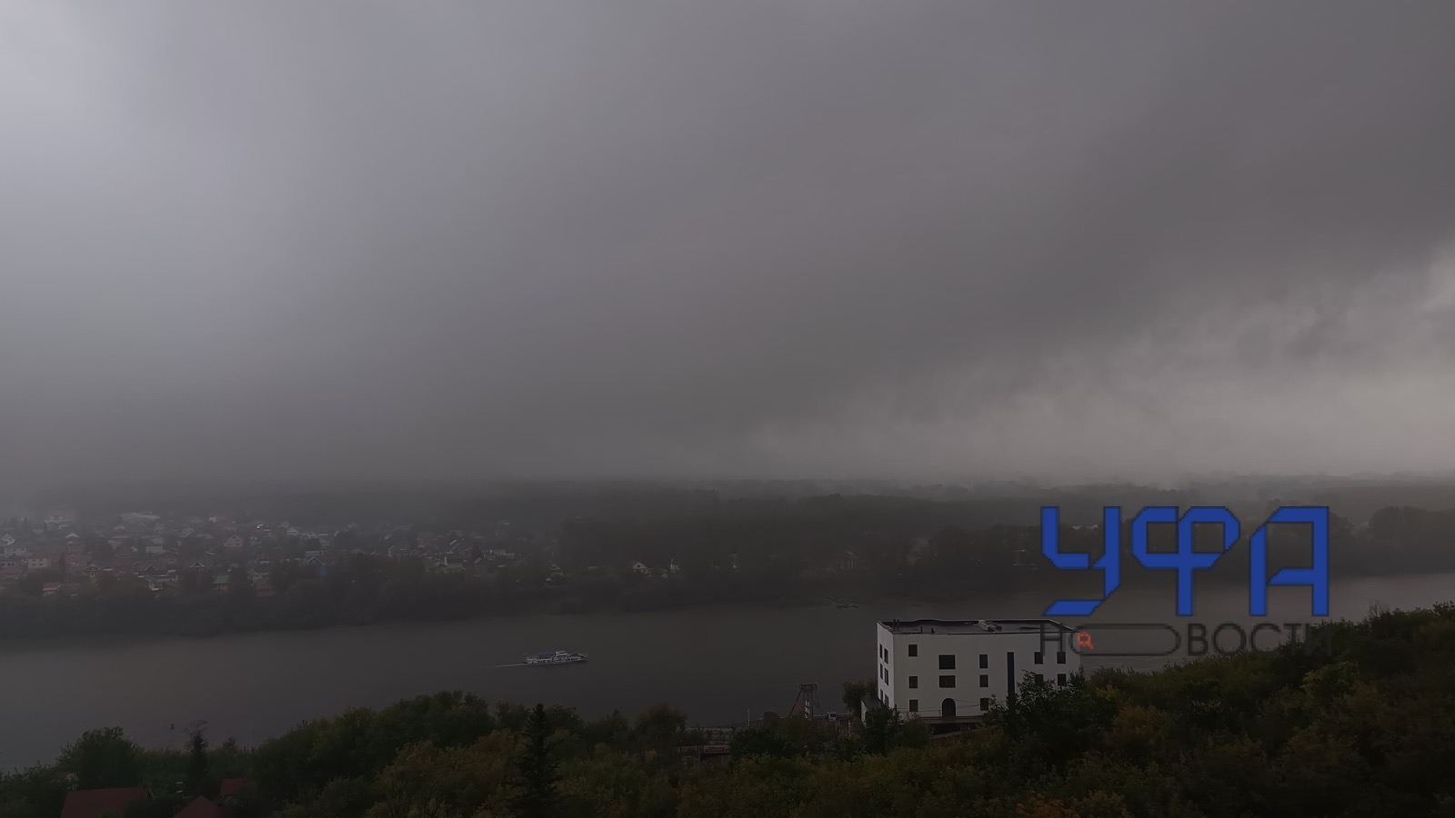 архив  Ufanovosti.ru