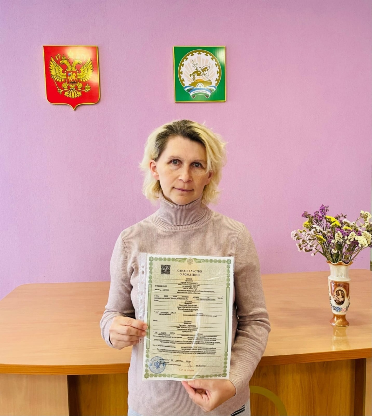В Башкирии женщина родила десятого ребенка