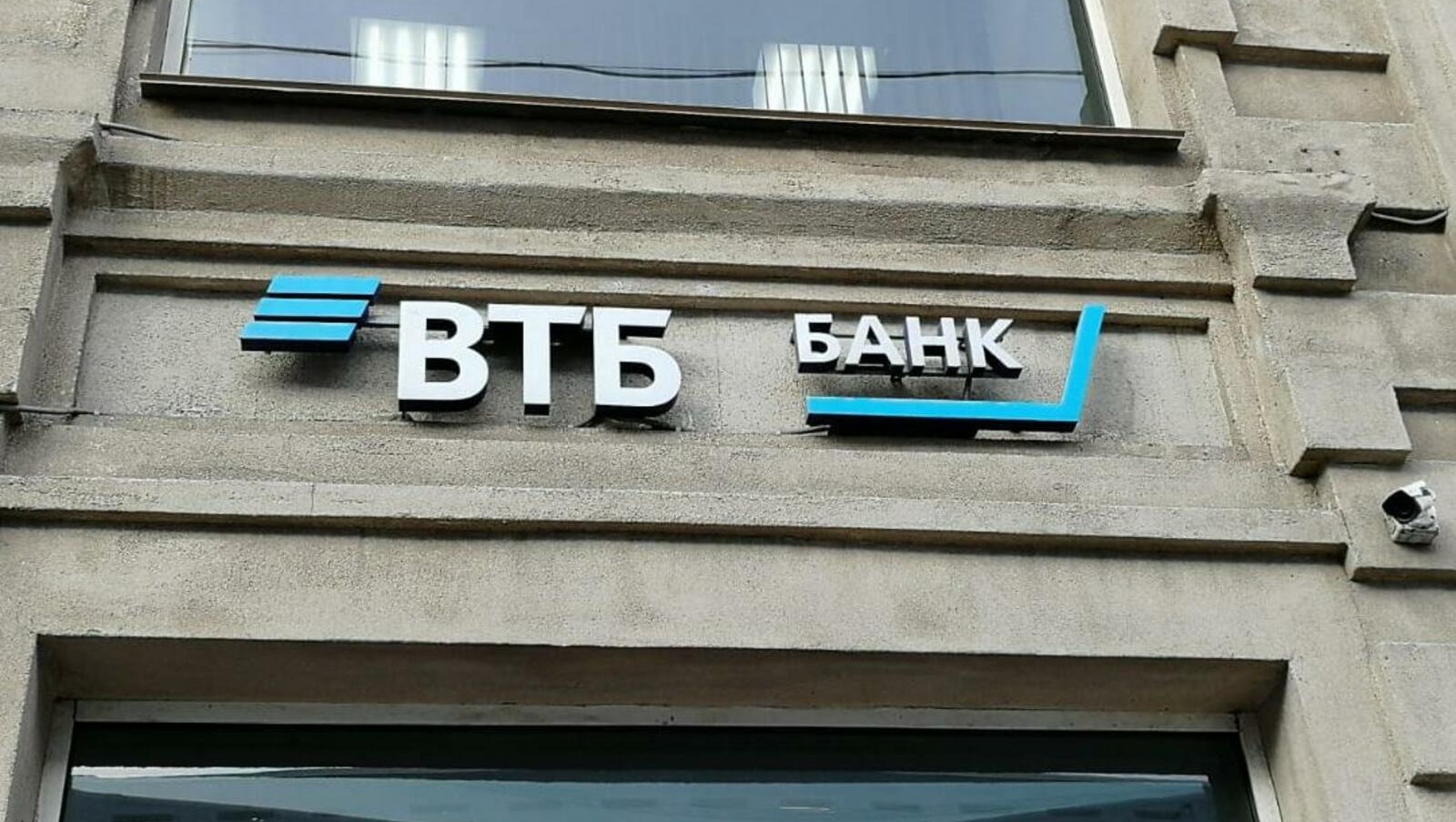 предоставлено пресс-службой Банк ВТБ (ПАО)