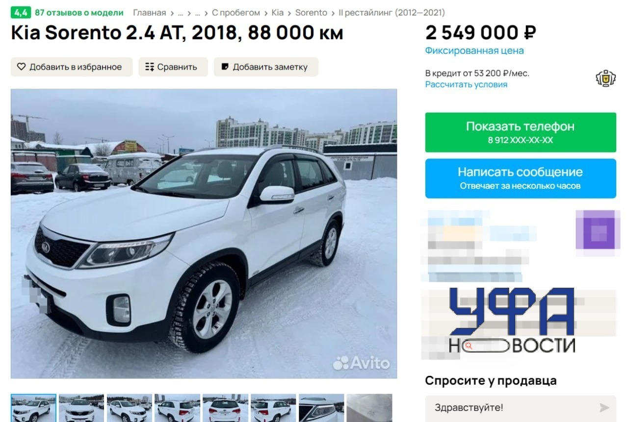 Житель Башкирии лишился более 2,5 млн рублей при покупке автомобиля