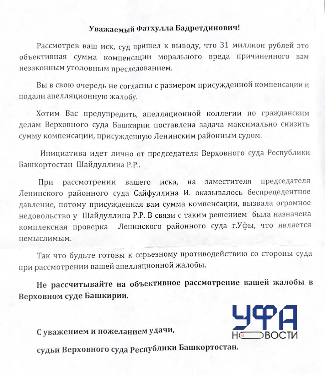 ТГ-канал "Честно говоря"