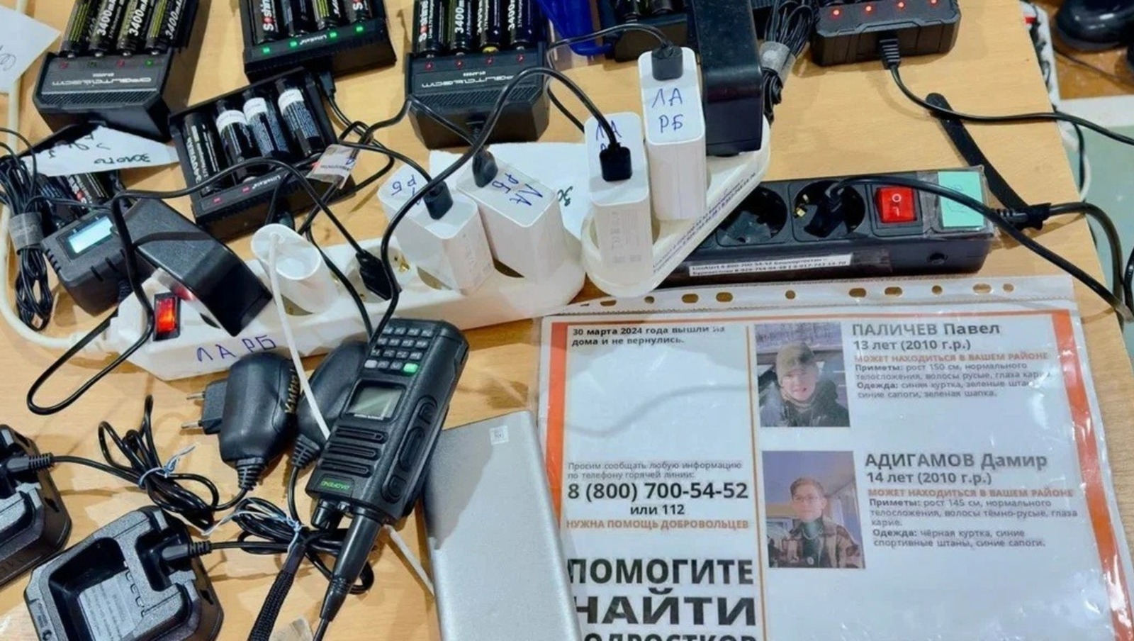 В Уфе к поискам пропавших подростков подключаться новые координаторы из Москвы