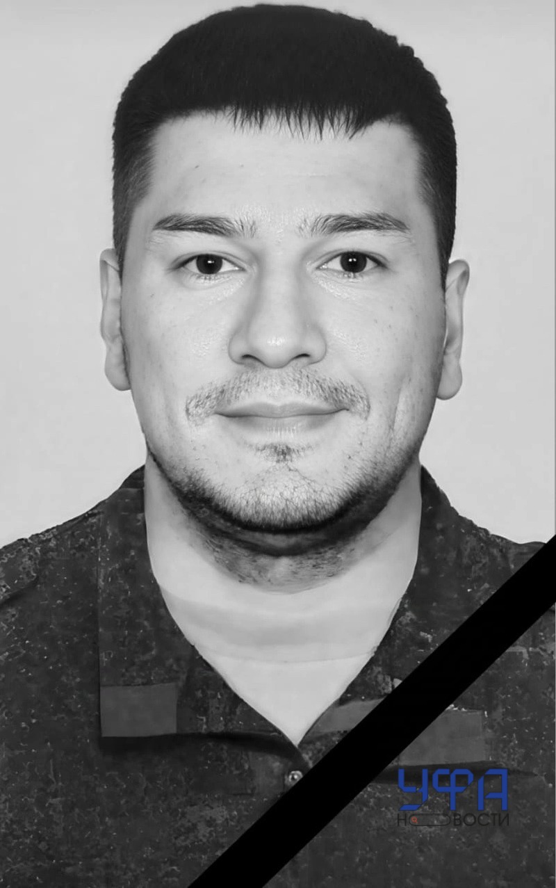 Врач-психиатр из Башкирии погиб в зоне СВО 
