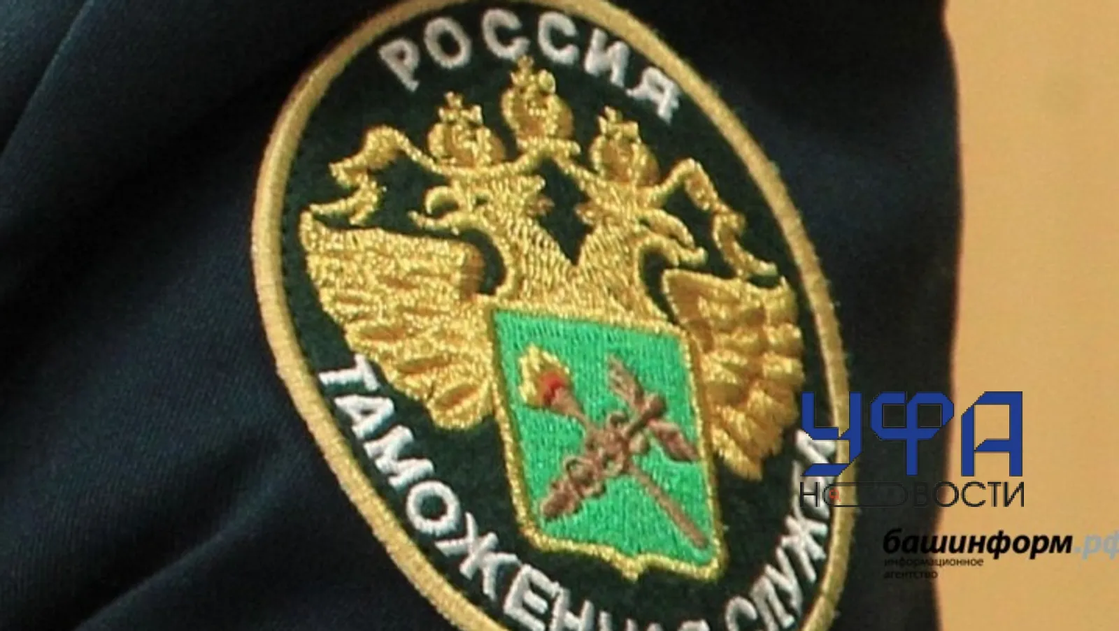 ГАИ по Башкирии А