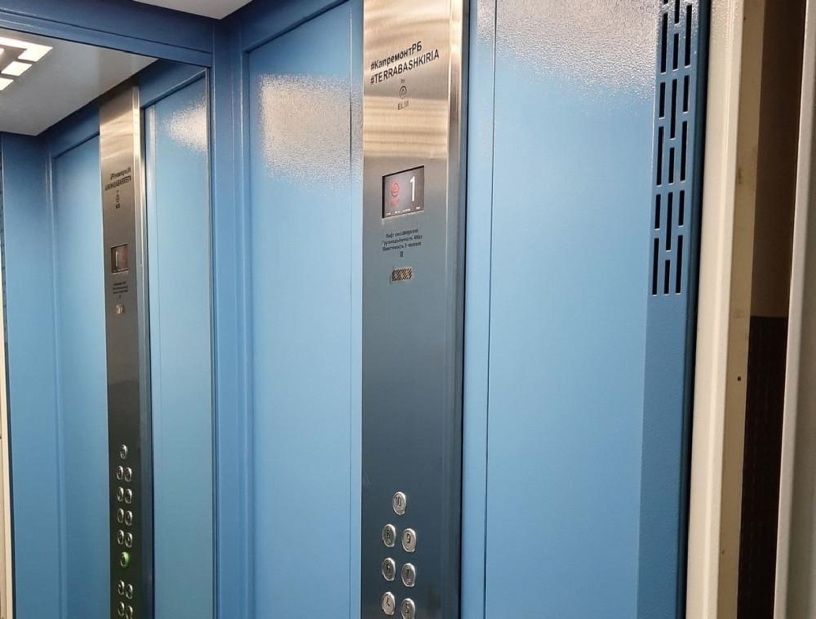 фотобанк Ufanovosti.ru