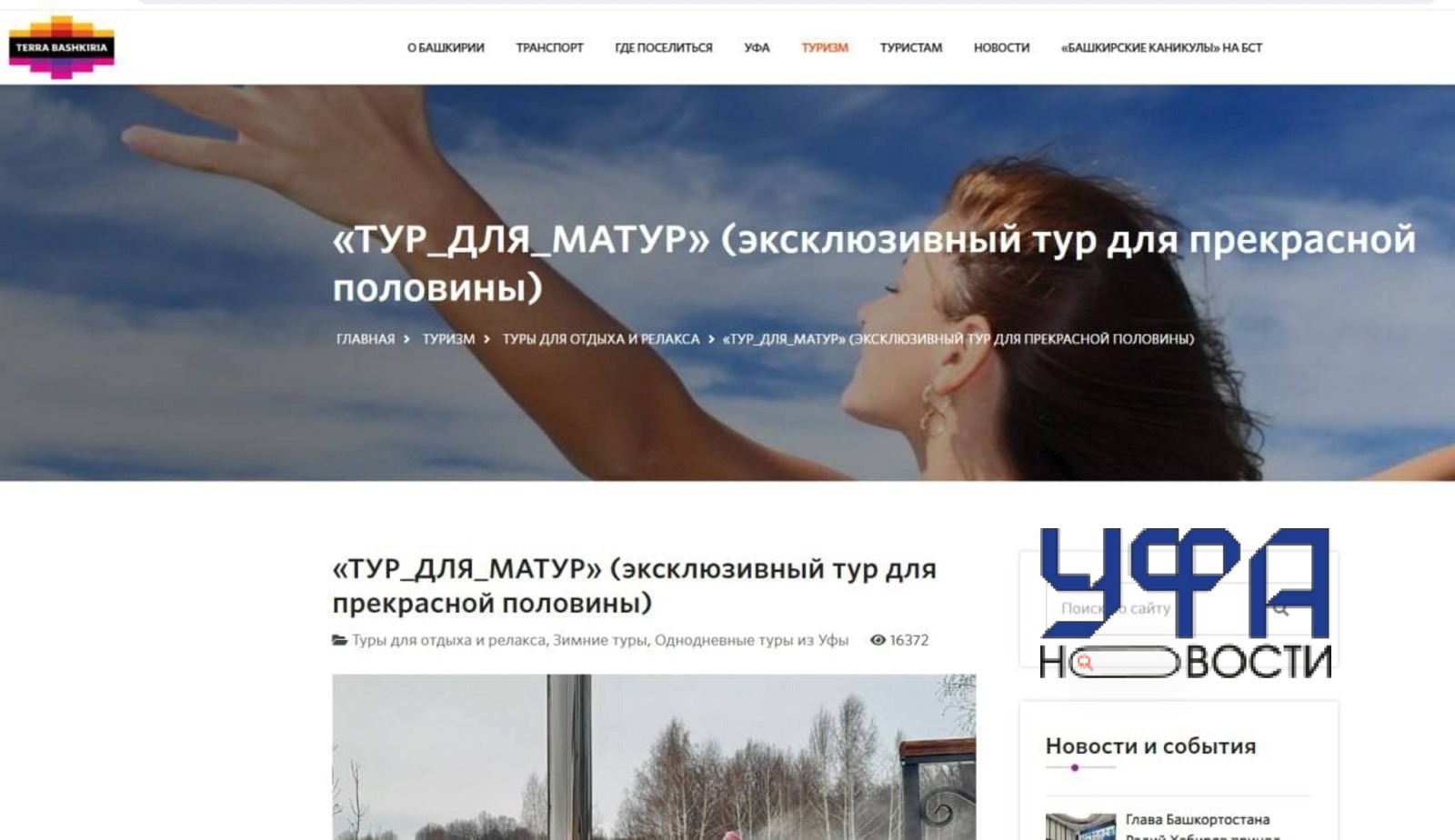 Фото: социальные сети