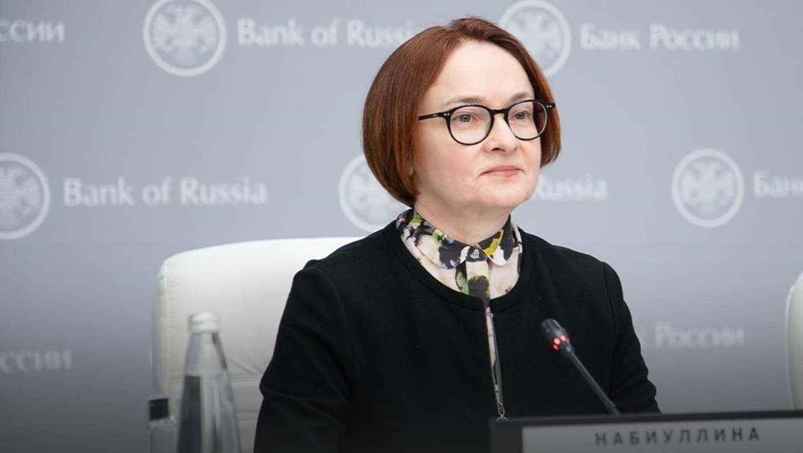 пресс-служба ЦБ РФ