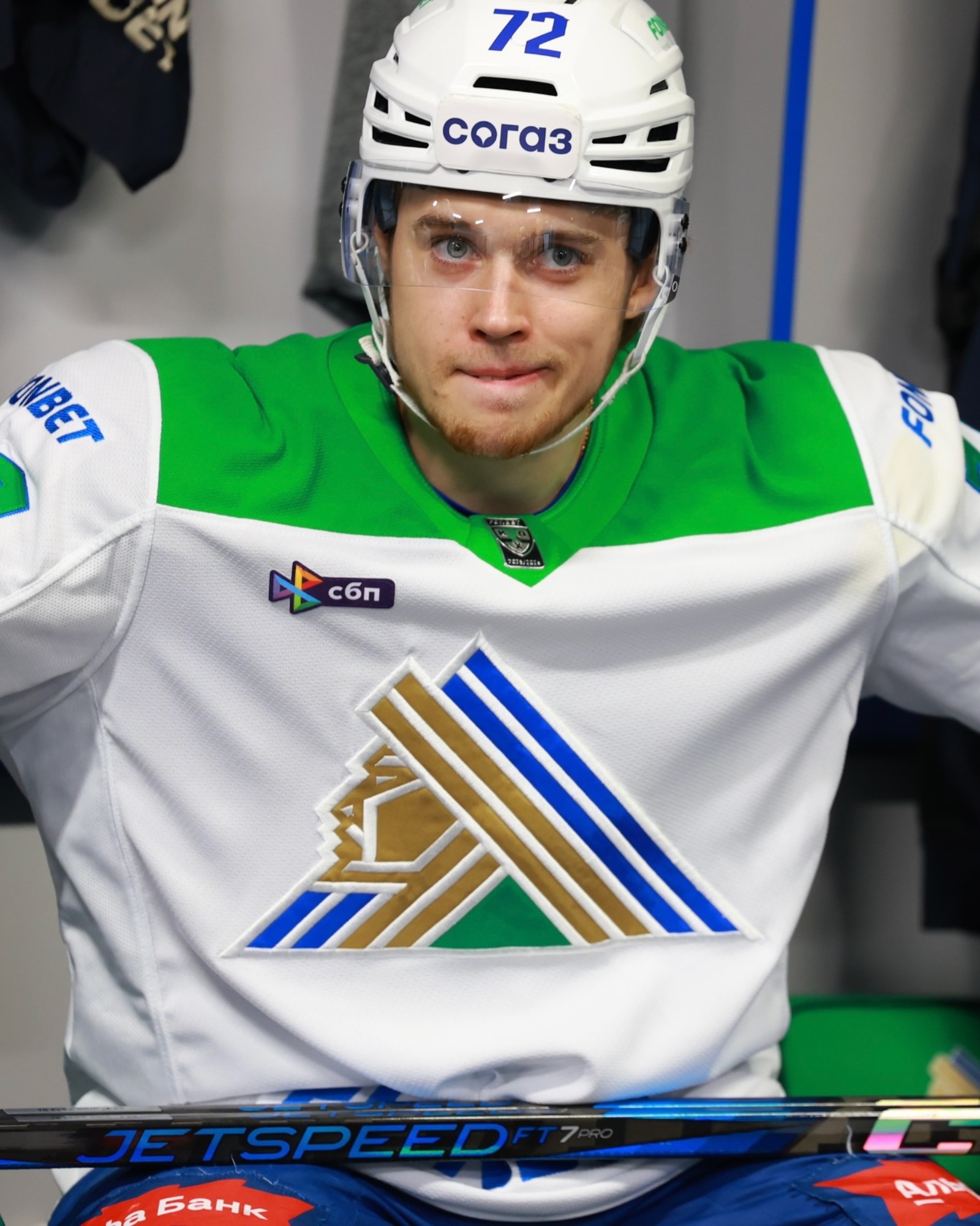 ХК «Салават Юлаев»