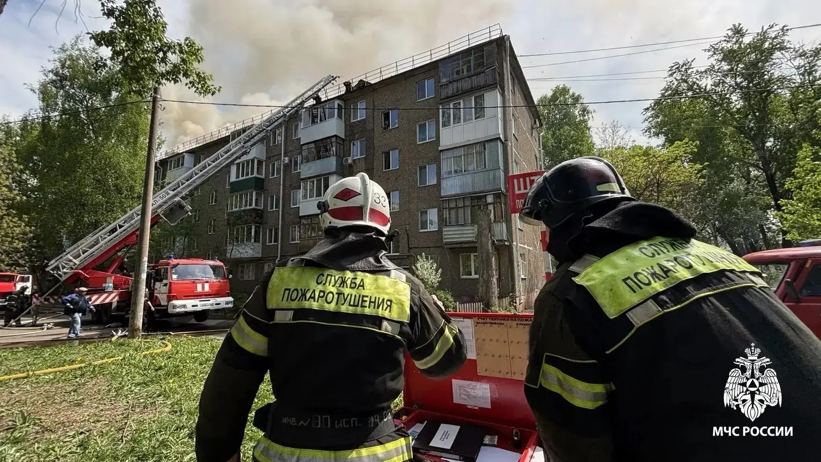 ГУ МЧС России по РБ Пресс-служба