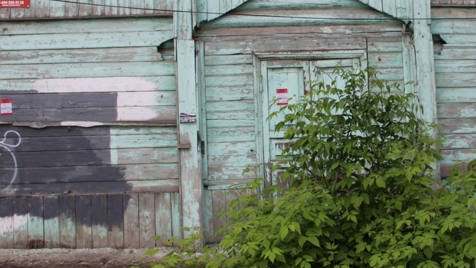 фотобанк Ufanovosti.ru