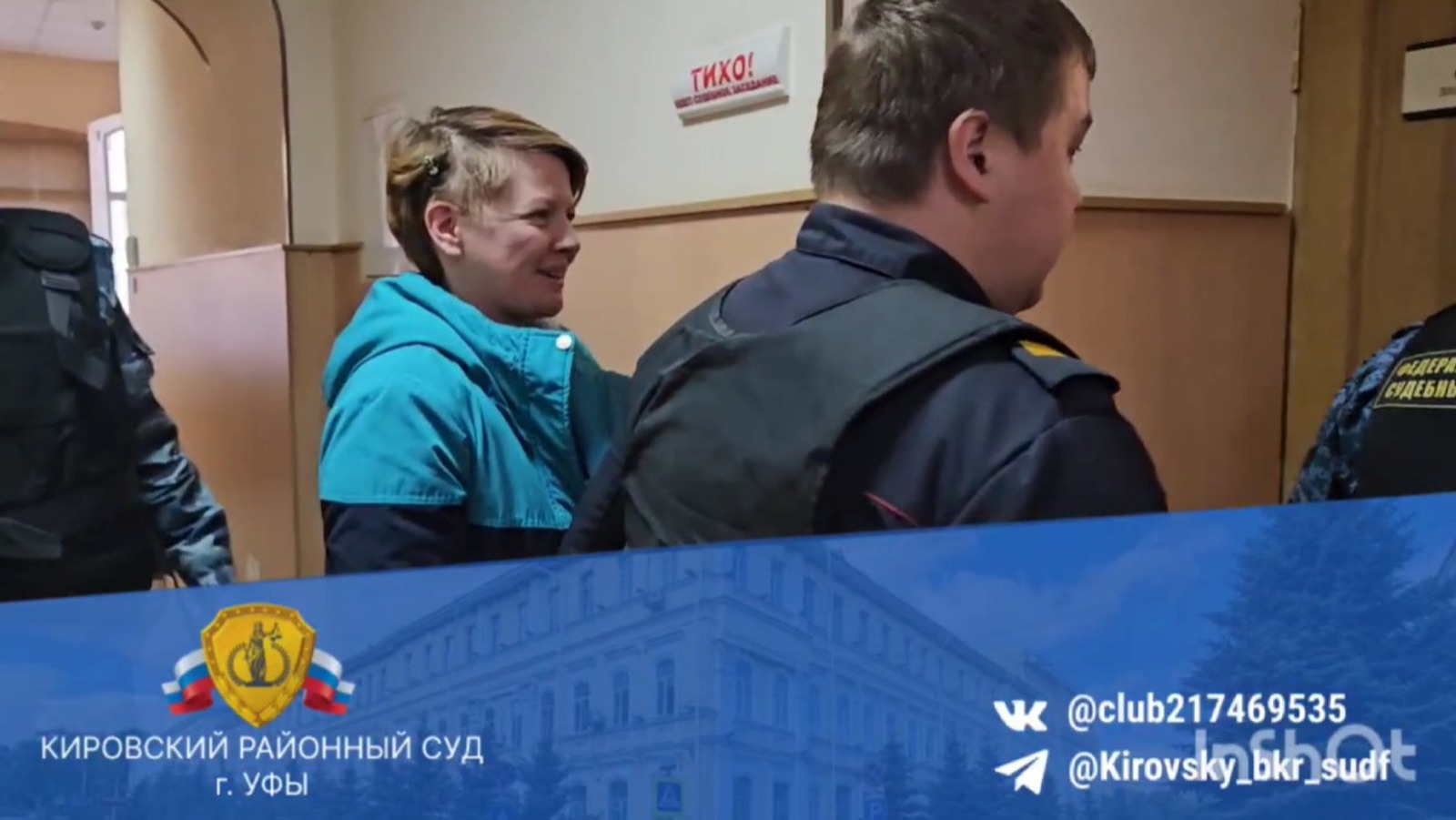 скриншот видео
