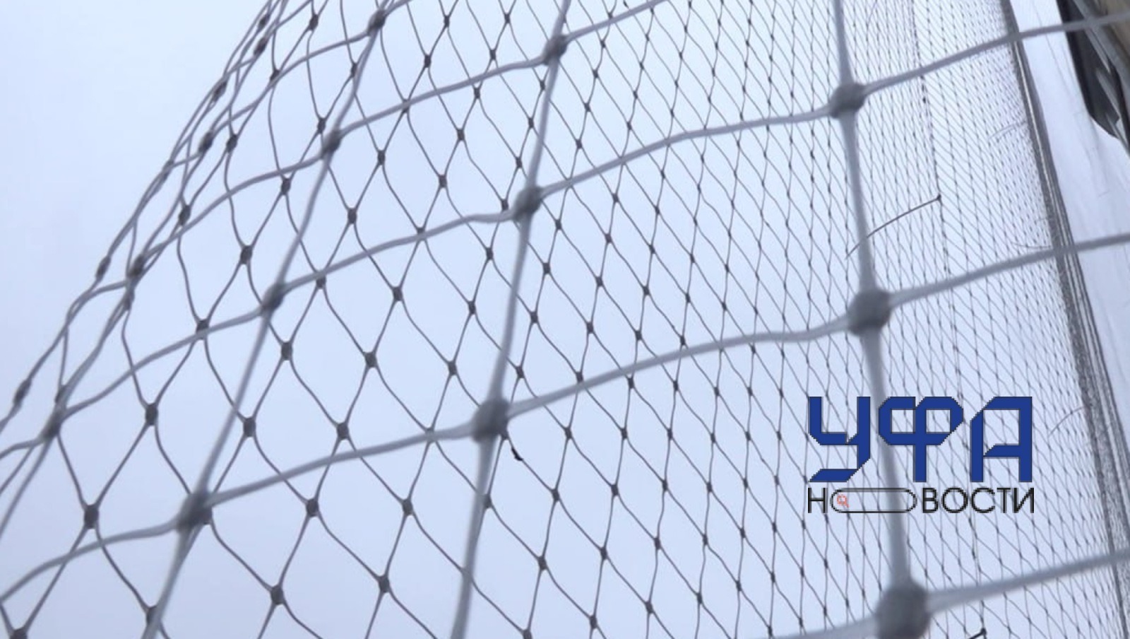 Ufanovosti.ru архив