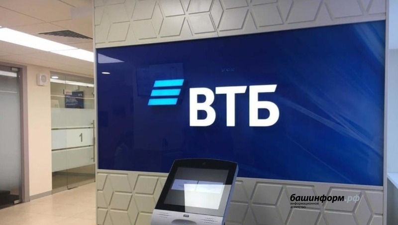 Клиенты получат двойной кешбэк — новые условия программы представил ВТБ