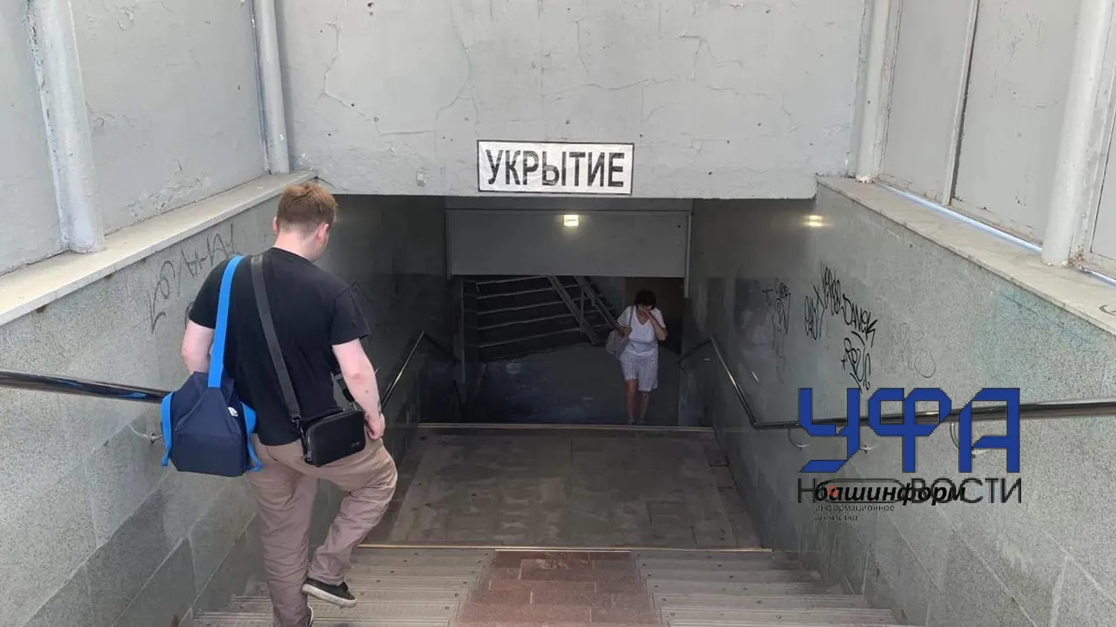 Галина Бахшиева ИА «Башинформ»