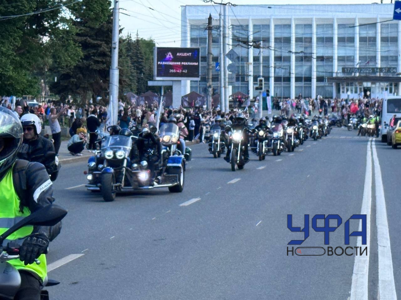 В Уфе официально открыли мотосезон