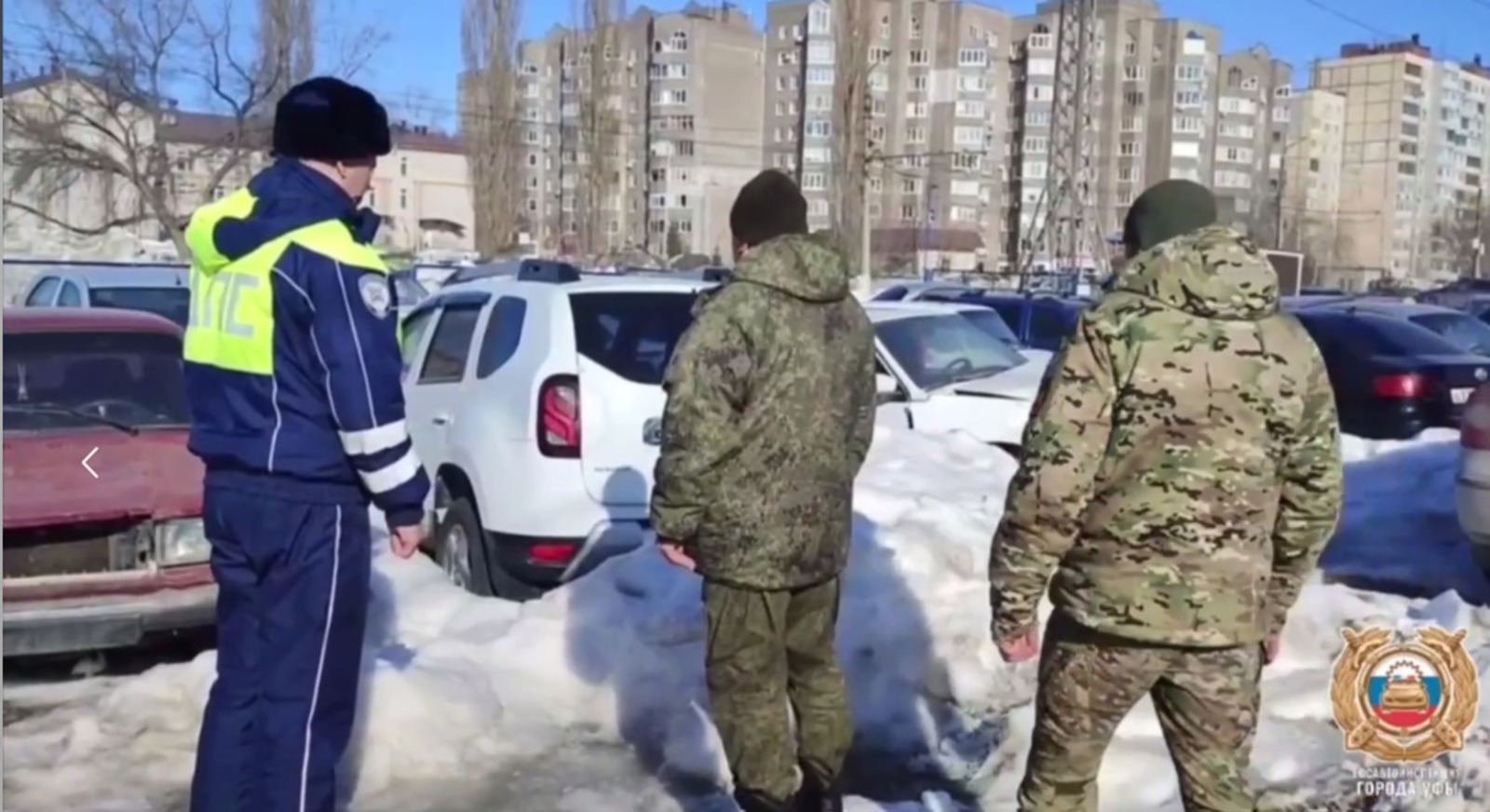 УГИБДД по РБ