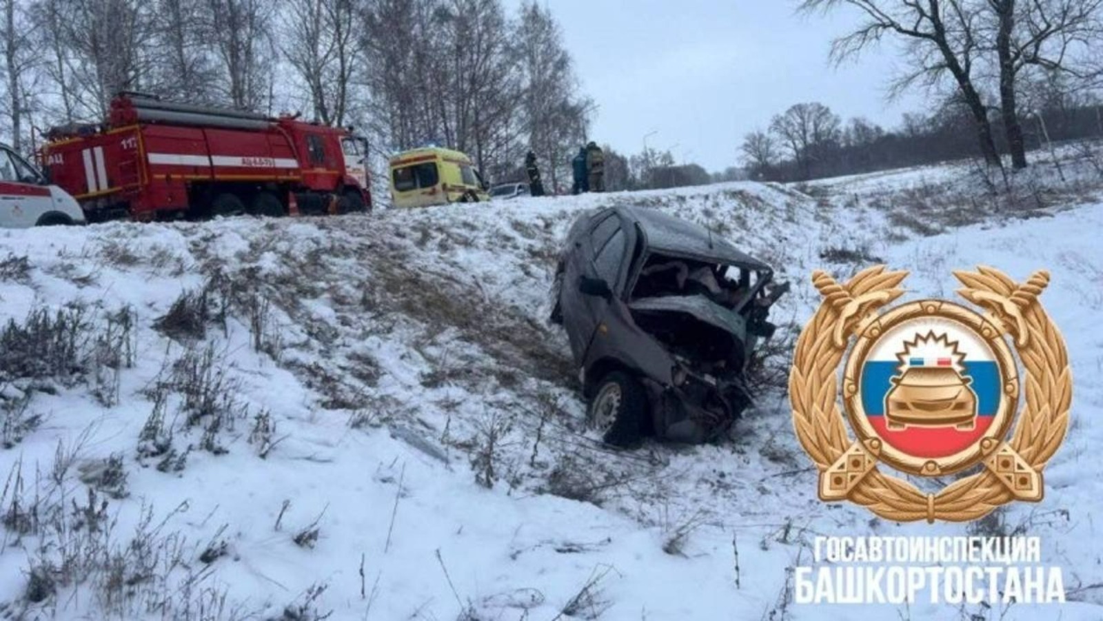 ГАИ Башкирии тг-канал