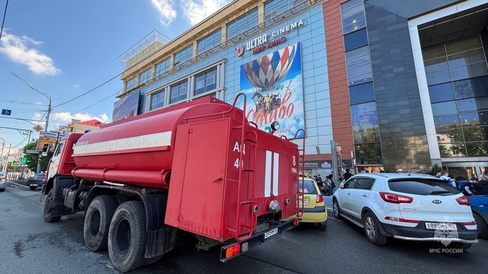 Пресс-слудба ГУ МЧС России по РБ