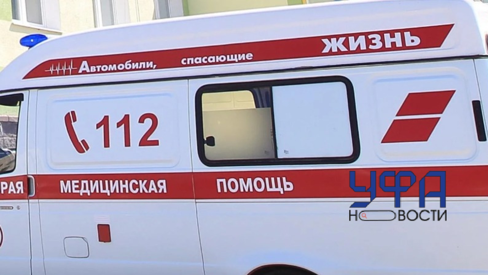 В Уфе школьница скончалась от передоза наркотиков