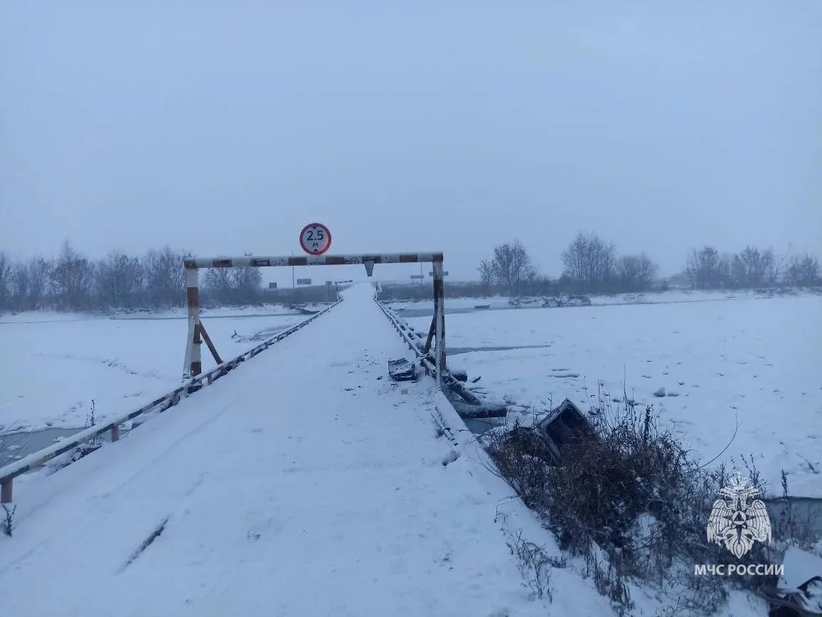 ГУ МЧС России по РБ Канал MAX