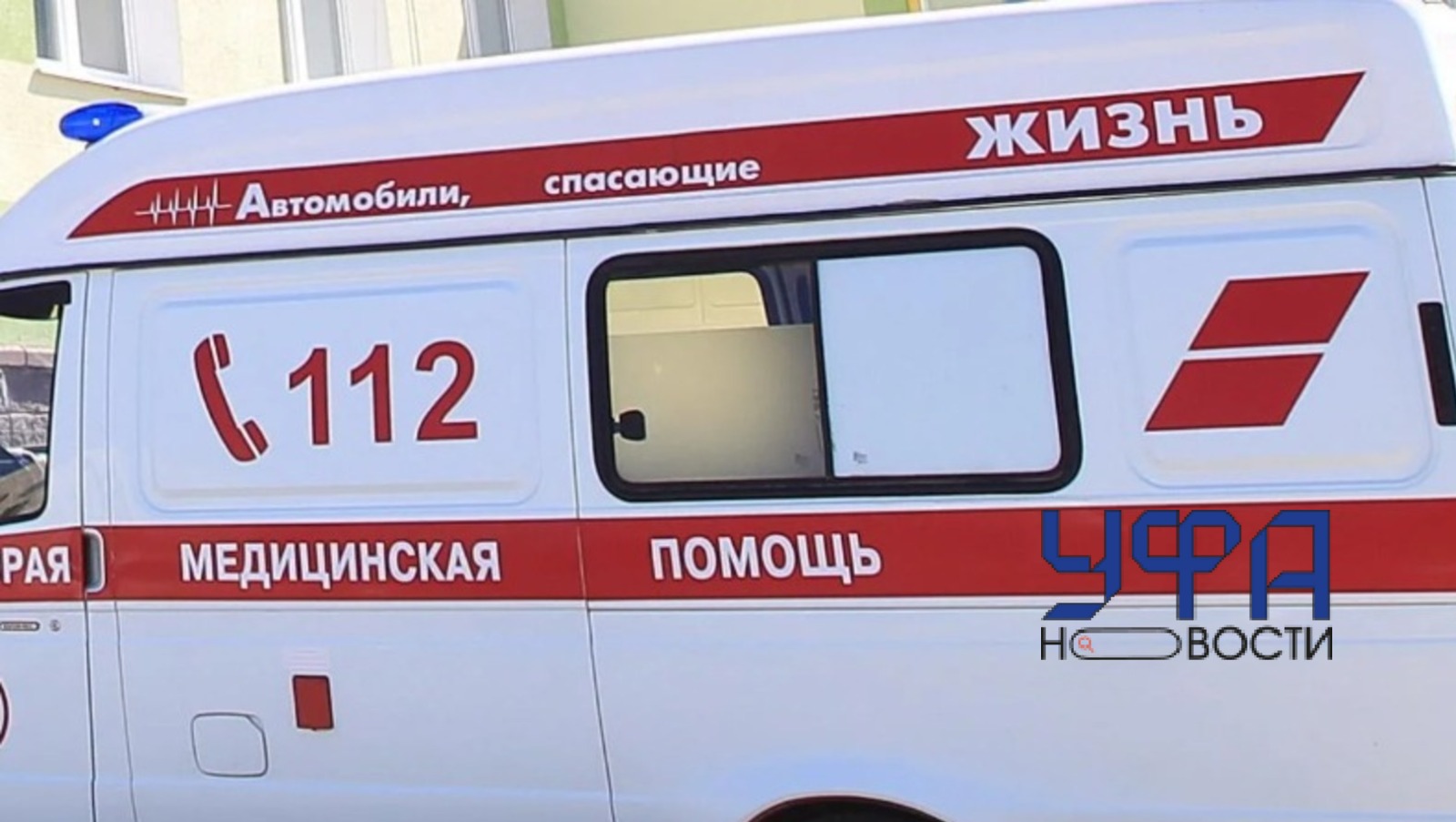 Фотобанк Ufanovosti.ru Архив